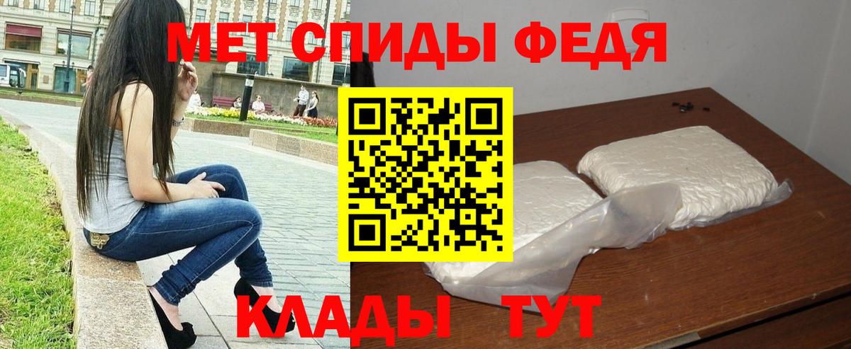 Гурьевск  Первитин витя  Вход с VPN 