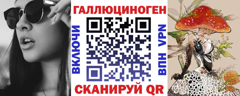 Псилоцибиновые грибы MAGIC MUSHROOMS  где можно купить   hydra зеркало  Гурьевск 