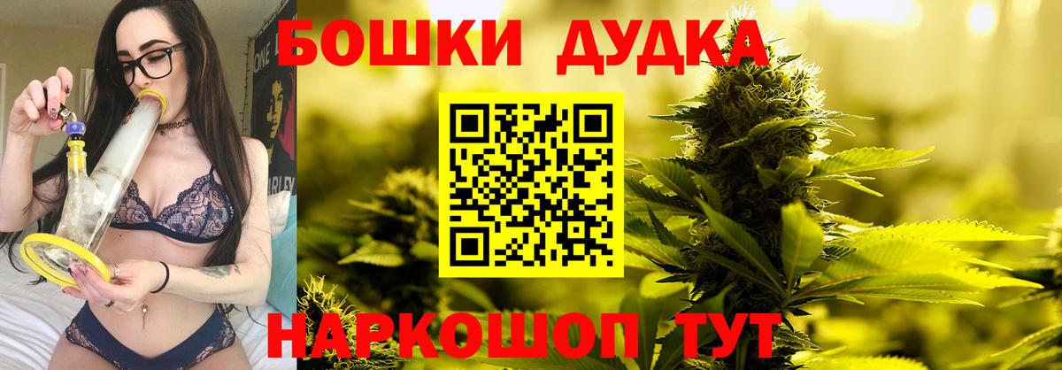 Конопля VHQ  Бошки Шишки тримм  Гурьевск  Вход с VPN  Канабис OG Kush 